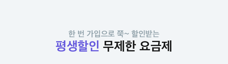 하단내용 참조