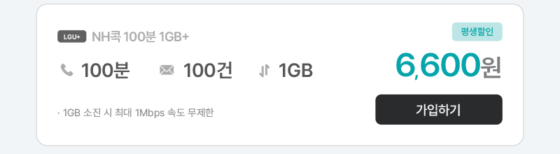 하단내용 참조
