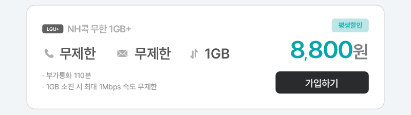하단내용 참조