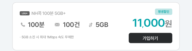 하단내용 참조