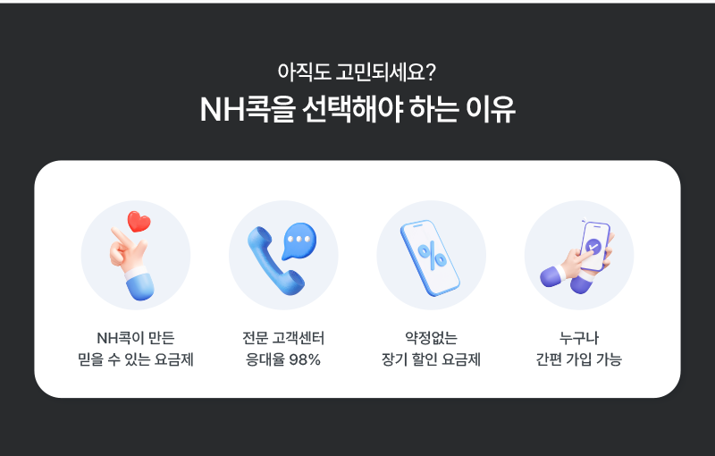 하단내용 참조