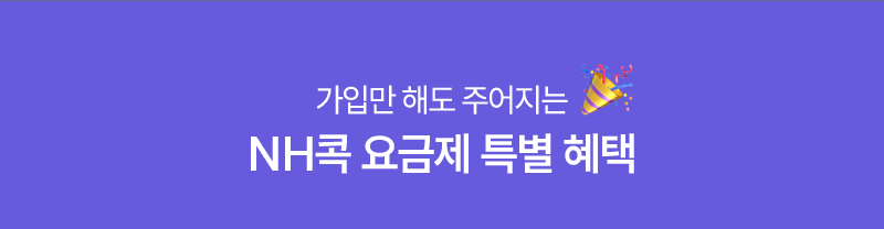 하단내용 참조