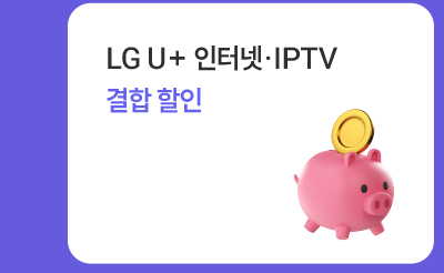 하단내용 참조