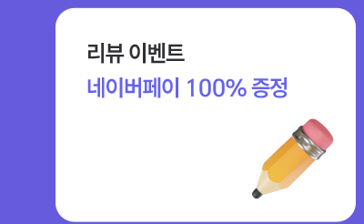 하단내용 참조