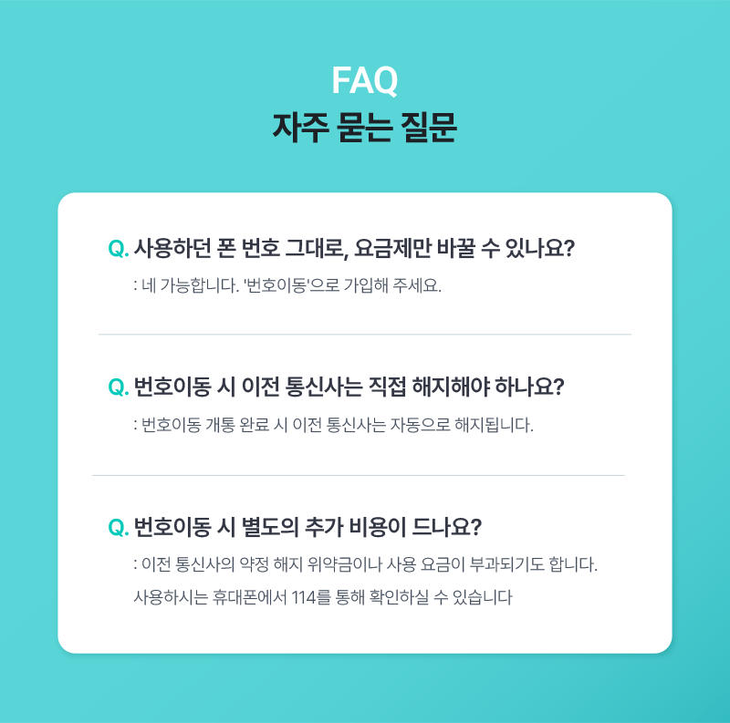 하단내용 참조