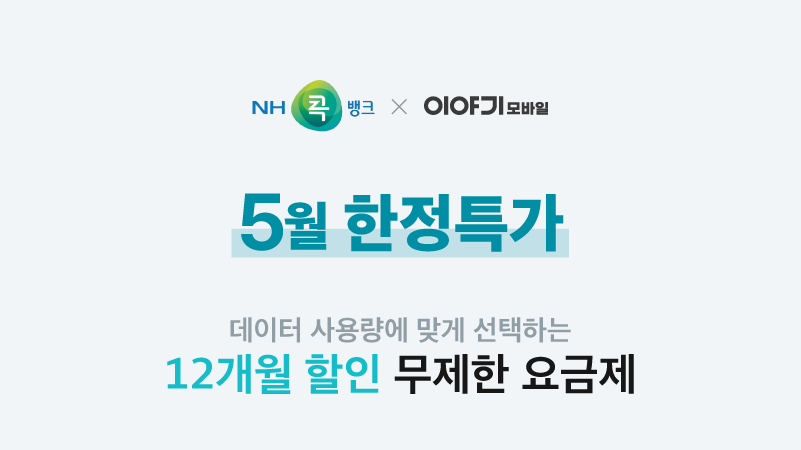 하단내용 참조