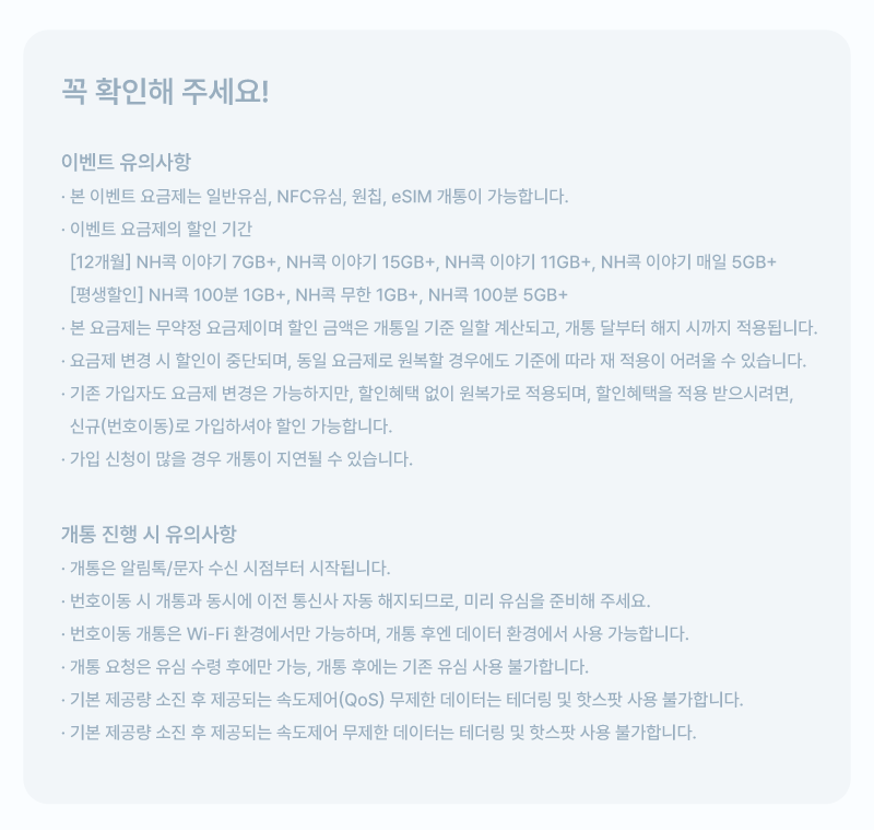 하단내용 참조
