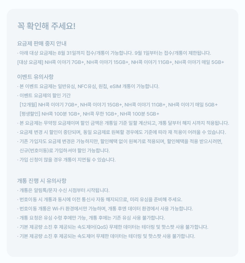 하단내용 참조