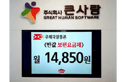 1만원대 1GB.. 정부주장 보편요금제보다 저렴한 알뜰폰 출시