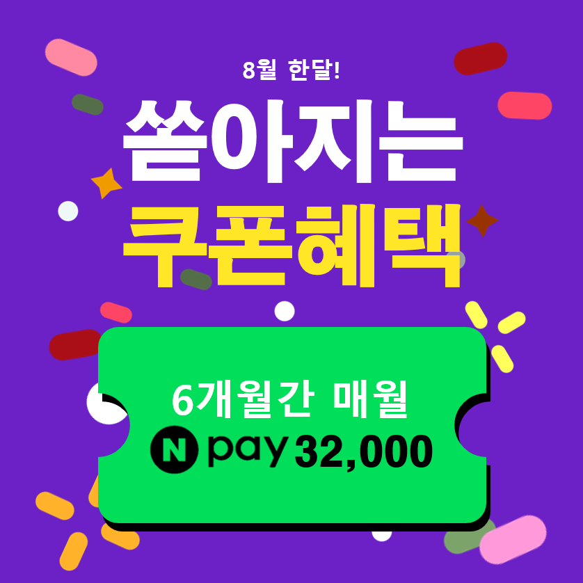너겟 이벤트