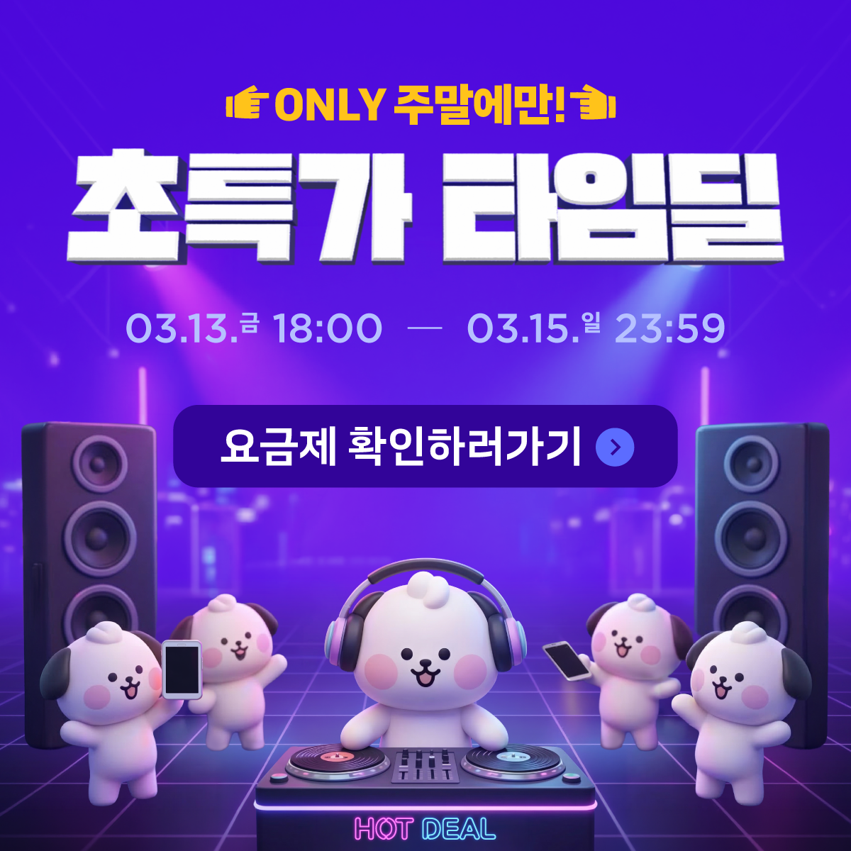 네이버페이 증정 이벤트