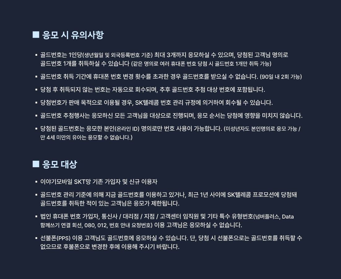 하단내용 참고 