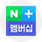 n-pay아이콘
