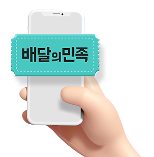 요금제 보기 아이콘