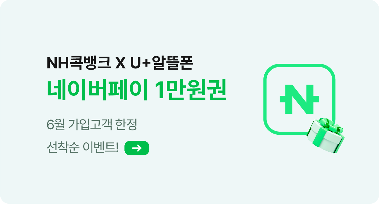 nk콕뱅크