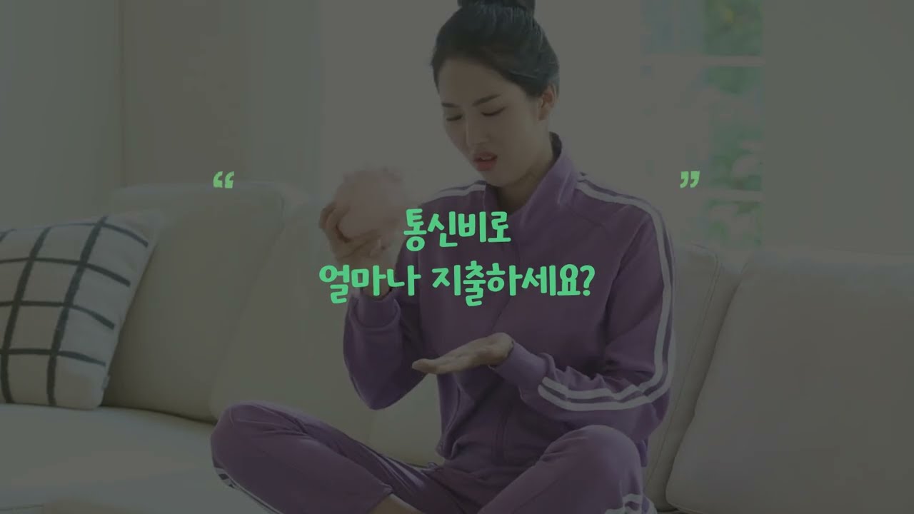 이야기모바일 영상 이미지