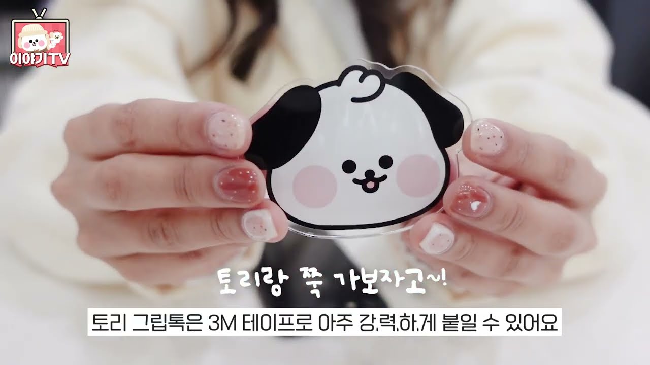 이야기모바일 공모전 영상 이미지