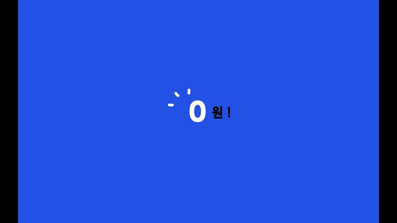 이야기모바일 9월 영상 이미지