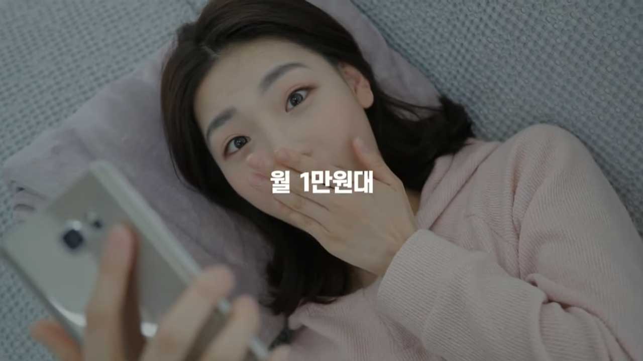 약정없이🙅‍♀️ 핸드폰 요금 할인 받는 방법이 있다?. 영상 이미지