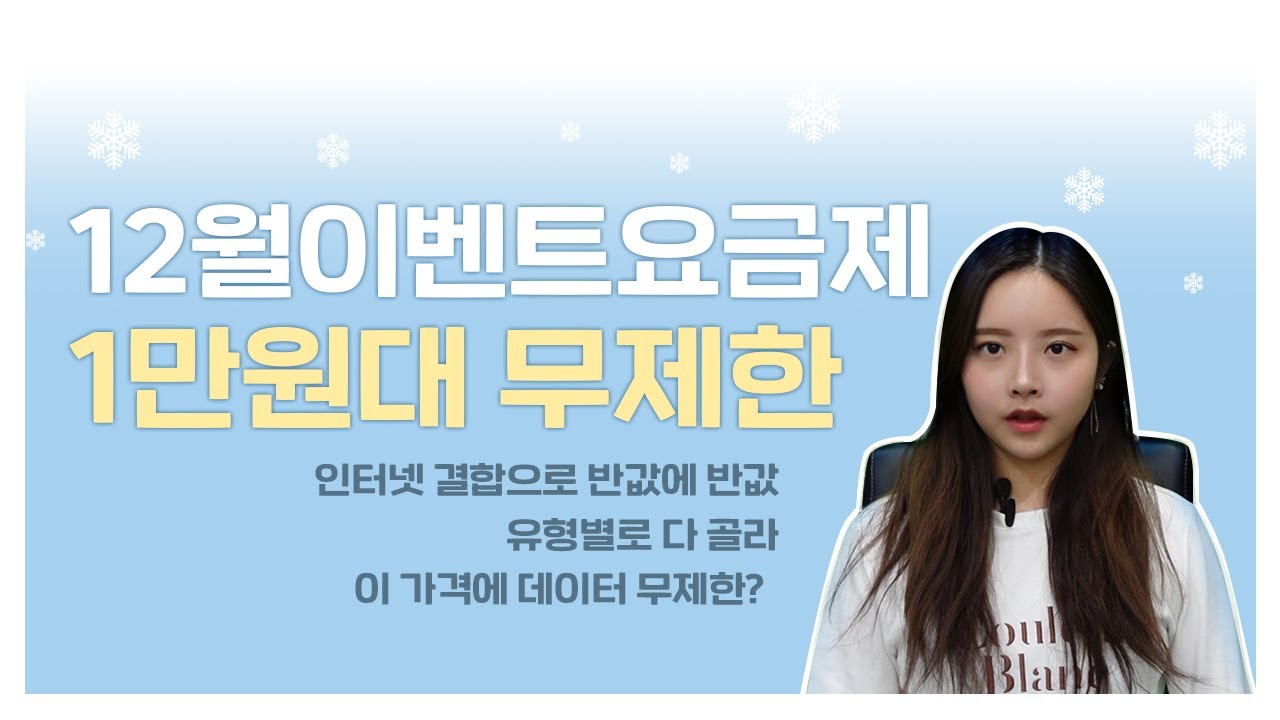 이야기모바일 공모전 영상 이미지