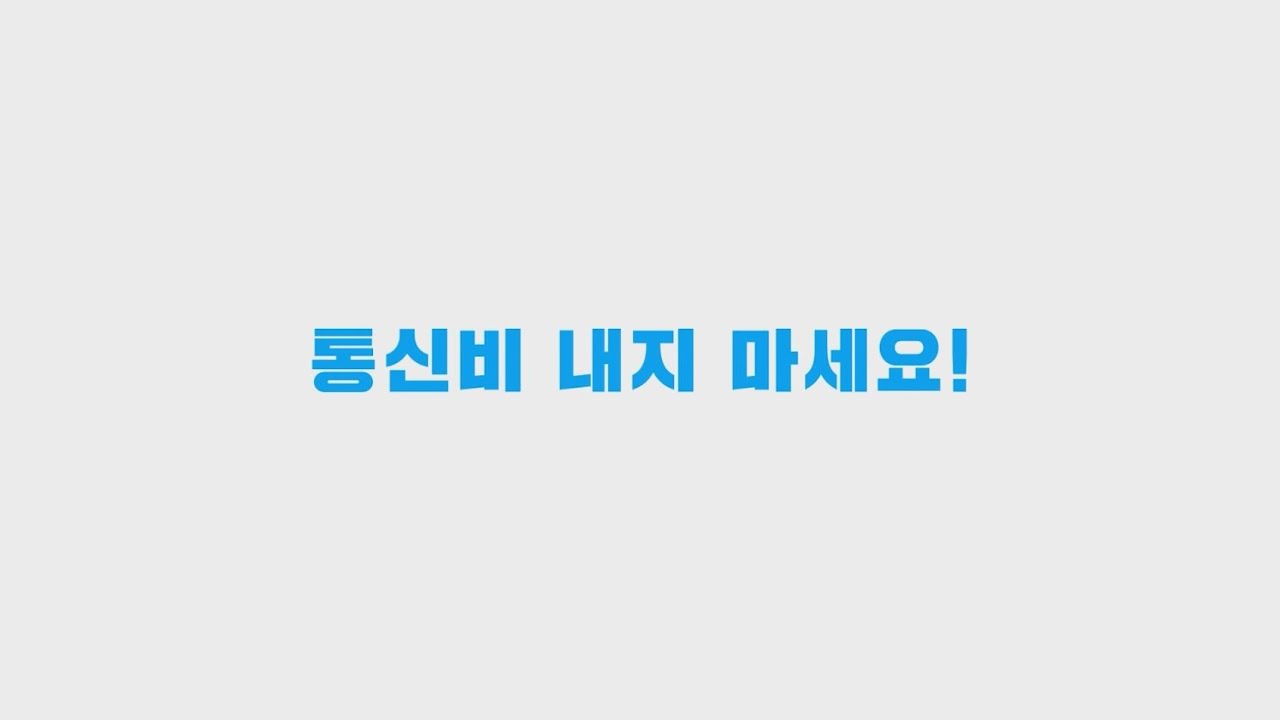 이야기모바일 8월 영상 이미지