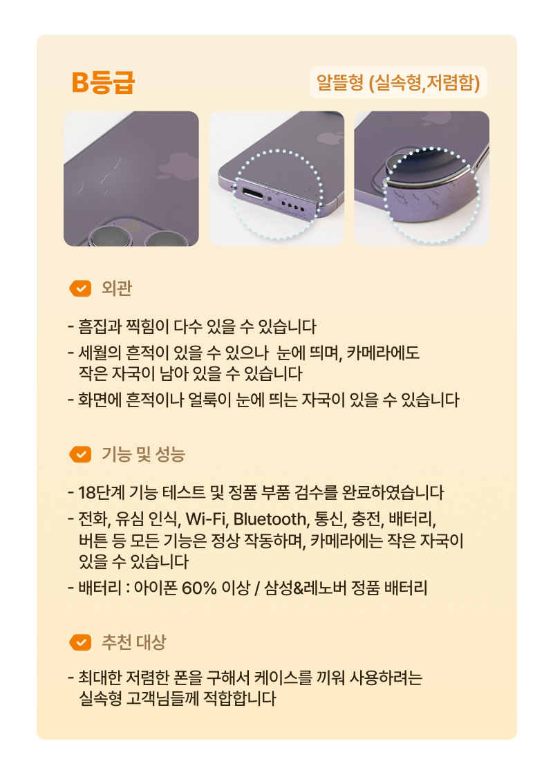 배송 안내 이미지
