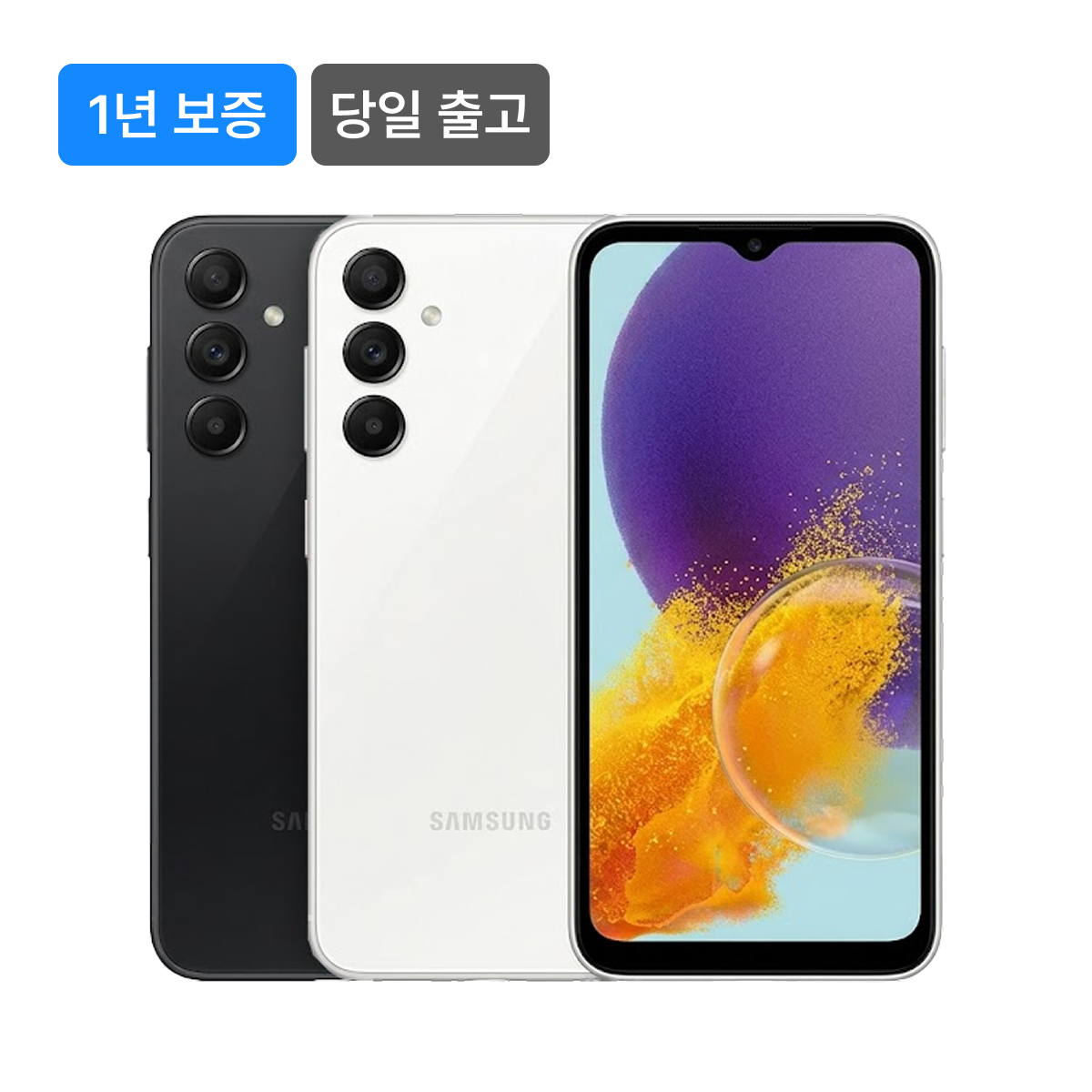 S급] 갤럭시 점프3_128GB 이미지