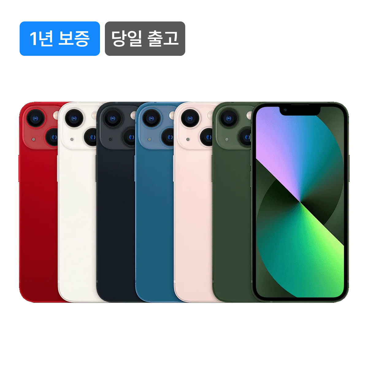 A급] 아이폰 13 미니_128GB 이미지